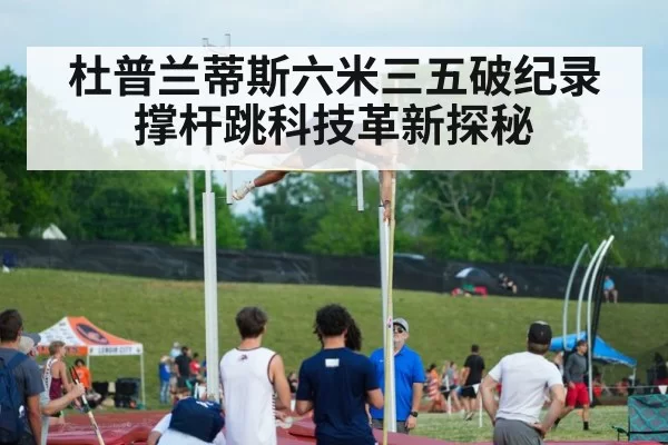 pole vault athlete