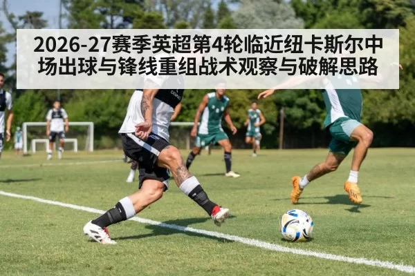 soccer strikers attacking training